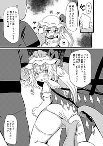 Page 8: 007.jpg | Mesugaki Flan ni Wakarase Kyouiku | View Page!