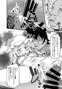 Page 15: 014.jpg | Mesugaki Flan ni Wakarase Kyouiku | View Page!