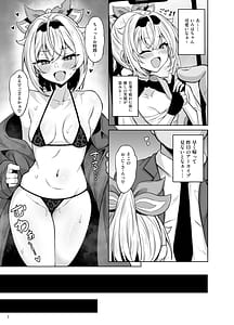 Page 3: 002.jpg | Mesugaki Gozaru | View Page!