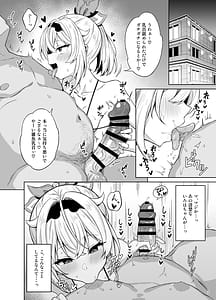Page 4: 003.jpg | Mesugaki Gozaru | View Page!