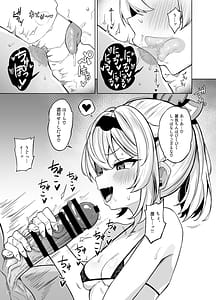 Page 5: 004.jpg | Mesugaki Gozaru | View Page!