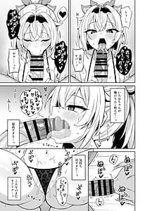 Page 7: 006.jpg | Mesugaki Gozaru | View Page!