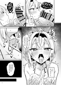 Page 9: 008.jpg | Mesugaki Gozaru | View Page!