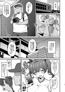 Page 12: 011.jpg | Mesugaki Kouhai Sasoi Uke Hon 2 | View Page!