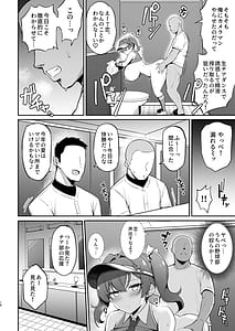Page 15: 014.jpg | Mesugaki Kouhai Sasoi Uke Hon 2 | View Page!