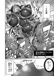 Page 6: 005.jpg | Mesugaki Kunoichi VS Ero Trap Dungeon EP 0 Namaiki Mesugaki Wakarase Tokka Ero Trap Dungeon | View Page!