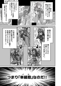 Page 7: 006.jpg | Mesugaki Kunoichi VS Ero Trap Dungeon EP 0 Namaiki Mesugaki Wakarase Tokka Ero Trap Dungeon | View Page!