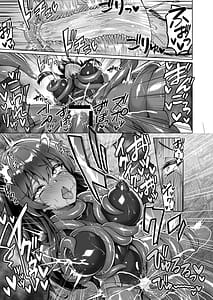 Page 11: 010.jpg | Mesugaki Kunoichi VS Ero Trap Dungeon EP 0 Namaiki Mesugaki Wakarase Tokka Ero Trap Dungeon | View Page!