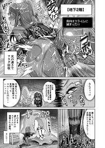 Page 13: 012.jpg | Mesugaki Kunoichi VS Ero Trap Dungeon EP 0 Namaiki Mesugaki Wakarase Tokka Ero Trap Dungeon | View Page!