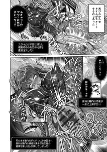 Page 14: 013.jpg | Mesugaki Kunoichi VS Ero Trap Dungeon EP 0 Namaiki Mesugaki Wakarase Tokka Ero Trap Dungeon | View Page!