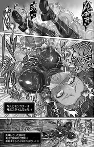 Page 15: 014.jpg | Mesugaki Kunoichi VS Ero Trap Dungeon EP 0 Namaiki Mesugaki Wakarase Tokka Ero Trap Dungeon | View Page!