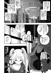 Page 5: 004.jpg | Mesugaki Monster Yuki | View Page!