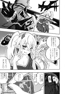 Page 6: 005.jpg | Mesugaki Monster Yuki | View Page!