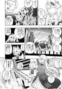 Page 7: 006.jpg | Mesugaki Monster Yuki | View Page!