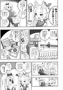 Page 8: 007.jpg | Mesugaki Monster Yuki | View Page!