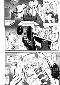 Page 9: 008.jpg | Mesugaki Monster Yuki | View Page!