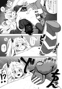 Page 10: 009.jpg | Mesugaki Monster Yuki | View Page!