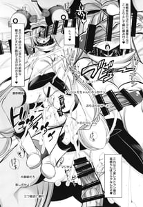 Page 13: 012.jpg | Mesugaki Nanjamo | View Page!