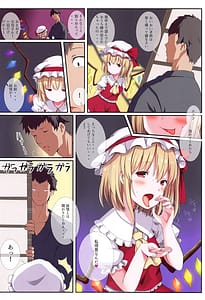 Page 5: 004.jpg | Mesugaki PROJECT2 -Touhou Loli Bitch Soushuuhen | View Page!