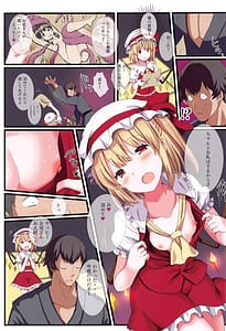 Page 6: 005.jpg | Mesugaki PROJECT2 -Touhou Loli Bitch Soushuuhen | View Page!