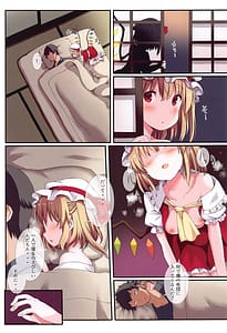 Page 8: 007.jpg | Mesugaki PROJECT2 -Touhou Loli Bitch Soushuuhen | View Page!