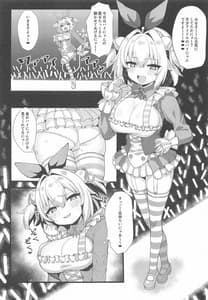 Page 3: 002.jpg | Mesugaki Pai Nyan no Echichi Haishin | View Page!