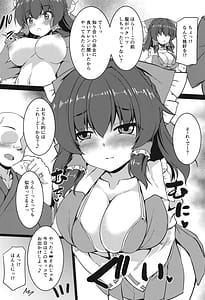 Page 5: 004.jpg | Mesugaki Reimu to Gal Cos H | View Page!