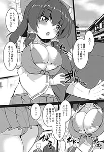 Page 6: 005.jpg | Mesugaki Reimu to Gal Cos H | View Page!
