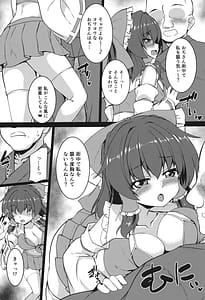 Page 7: 006.jpg | Mesugaki Reimu to Gal Cos H | View Page!