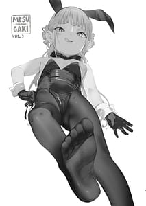 Page 2: 001.jpg | Mesugaki Rina-chan VOL. 3 | View Page!