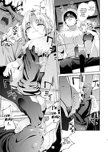 Page 16: 015.jpg | Mesugaki Rina-chan VOL. 3 | View Page!