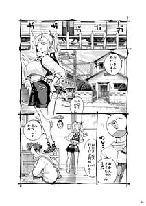 Page 5: 004.jpg | Mesugaki Tsukaima-chan Hatsuikuchuu! | View Page!