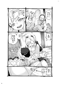 Page 6: 005.jpg | Mesugaki Tsukaima-chan Hatsuikuchuu! | View Page!