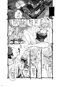 Page 8: 007.jpg | Mesugaki Tsukaima-chan Hatsuikuchuu! | View Page!