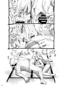 Page 14: 013.jpg | Mesugaki Tsukaima-chan Hatsuikuchuu! | View Page!