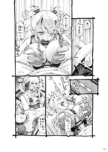 Page 15: 014.jpg | Mesugaki Tsukaima-chan Hatsuikuchuu! | View Page!