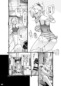 Page 16: 015.jpg | Mesugaki Tsukaima-chan Hatsuikuchuu! | View Page!