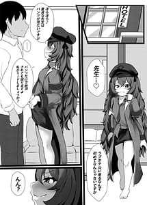 Page 2: 001.jpg | Mesugaki na Iroha Datta | View Page!