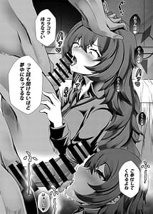 Page 4: 003.jpg | Mesugaki na Iroha Datta | View Page!