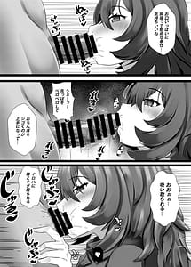 Page 6: 005.jpg | Mesugaki na Iroha Datta | View Page!