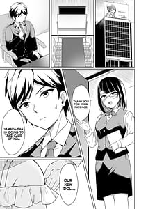 Page 3: 002.jpg | Mesugaki ni Makete Papa ni Naccha imashita! | View Page!