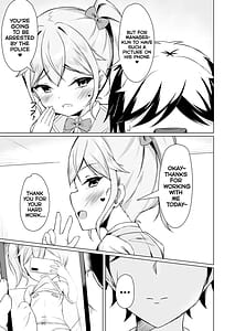 Page 7: 006.jpg | Mesugaki ni Makete Papa ni Naccha imashita! | View Page!