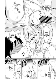 Page 12: 011.jpg | Mesugaki ni Makete Papa ni Naccha imashita! | View Page!