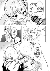 Page 15: 014.jpg | Mesugaki ni Makete Papa ni Naccha imashita! | View Page!