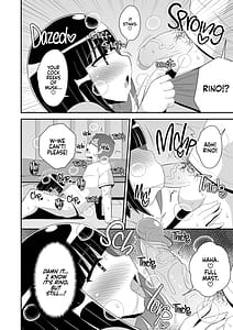 Page 6: 005.jpg | Mesuhomo-byou ni Natta Shinyuu | View Page!