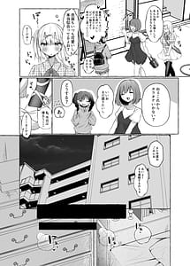 Page 8: 007.jpg | Mesuiki Otokonoko Idol -No Hand Shasei Dekite Otoku- | View Page!