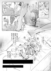 Page 10: 009.jpg | Mesuiki Otokonoko Idol -No Hand Shasei Dekite Otoku- | View Page!