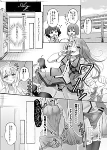 Page 11: 010.jpg | Mesuiki Otokonoko Idol -No Hand Shasei Dekite Otoku- | View Page!