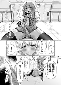 Page 13: 012.jpg | Mesuiki Otokonoko Idol -No Hand Shasei Dekite Otoku- | View Page!