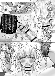 Page 15: 014.jpg | Mesuiki Otokonoko Idol -No Hand Shasei Dekite Otoku- | View Page!